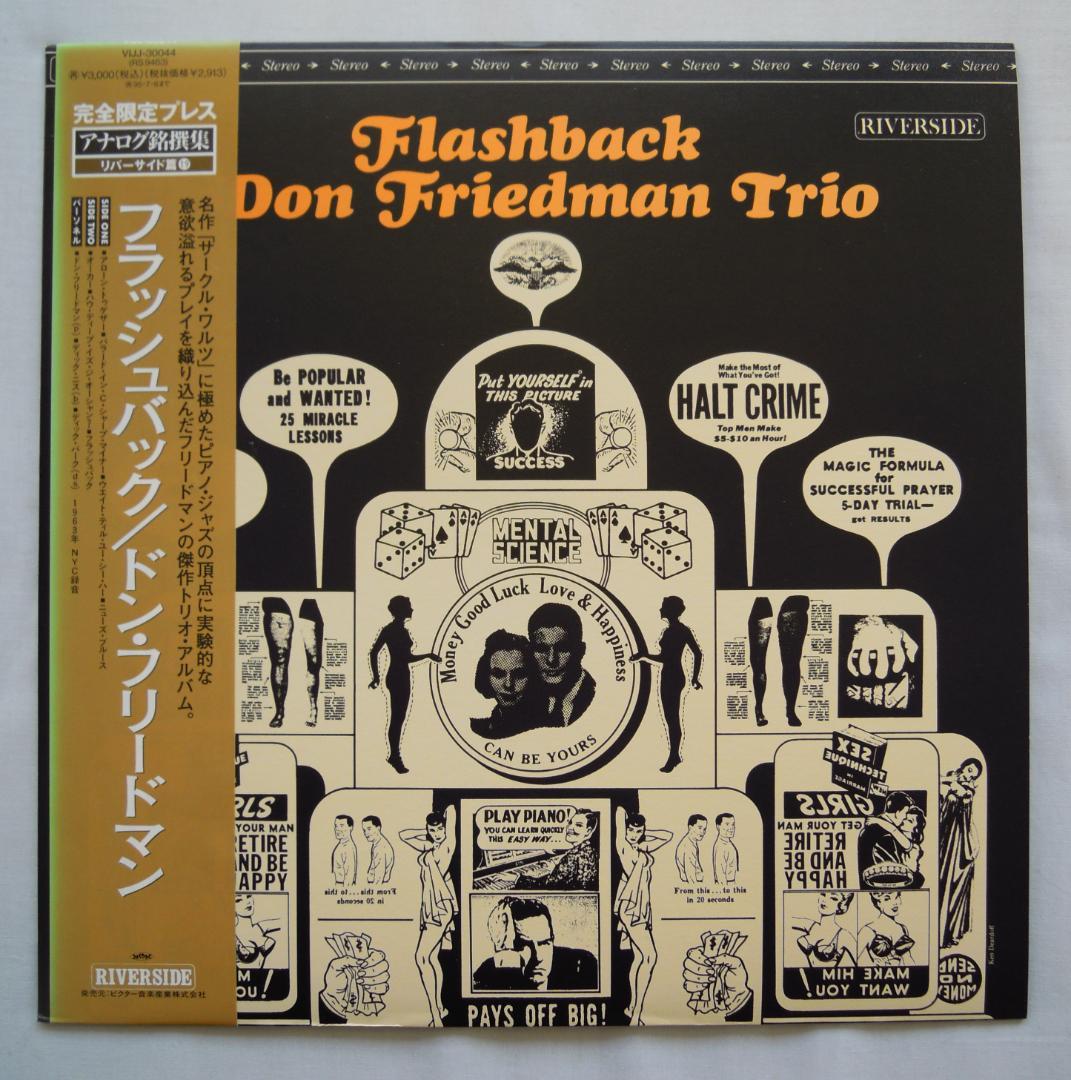 Don Friedman Trio - Flashback LP Vinyl Japan Victor Riverside VIJJ-30044 Jazz