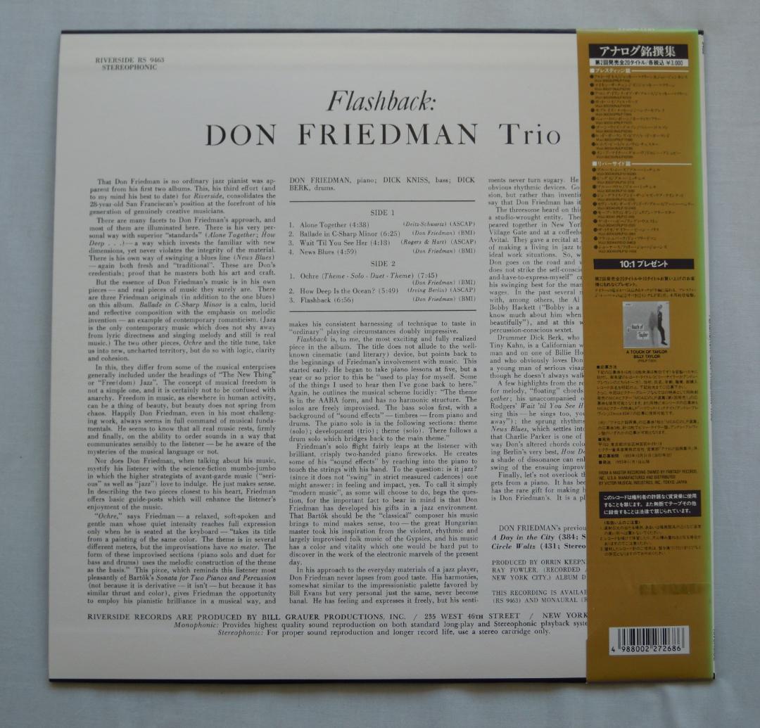 Don Friedman Trio - Flashback LP Vinyl Japan Victor Riverside VIJJ-30044 Jazz
