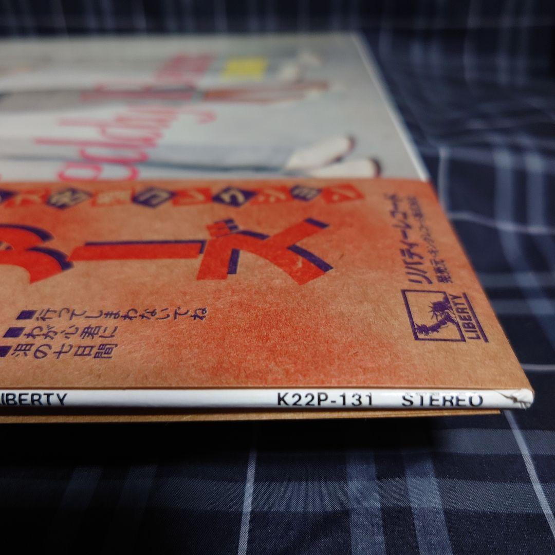The Teddy Bears - Sing! 1981 Japan LP Vinyl Phil Spector OBI Liner Notes