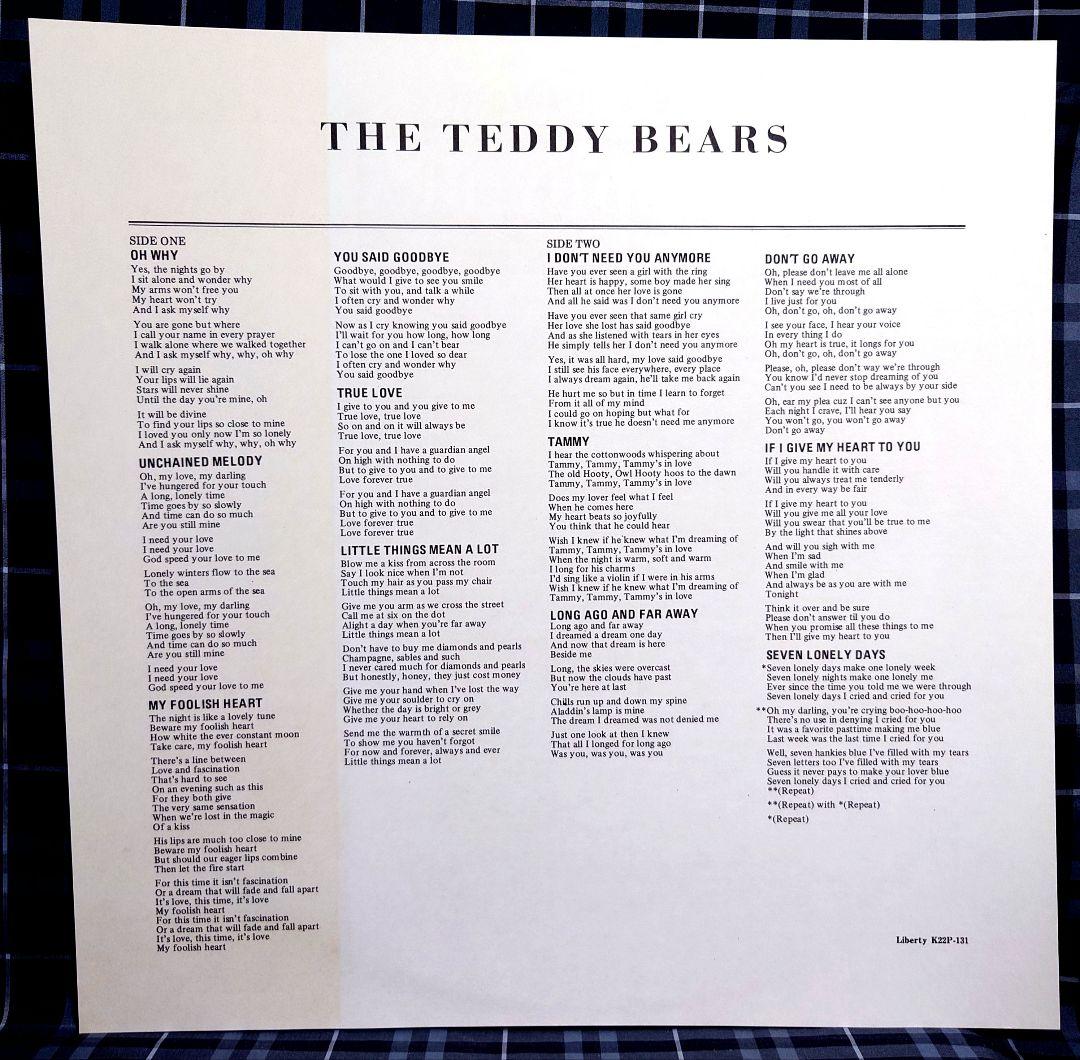 The Teddy Bears - Sing! 1981 Japan LP Vinyl Phil Spector OBI Liner Notes