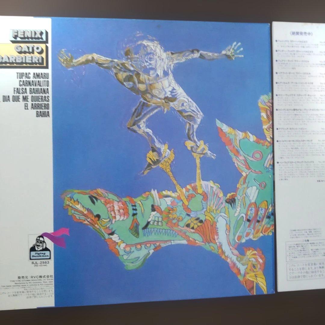 Gato Barbieri - Fenix Vinyl LP Japan Pressing w/ Obi & Insert Flying Dutchman