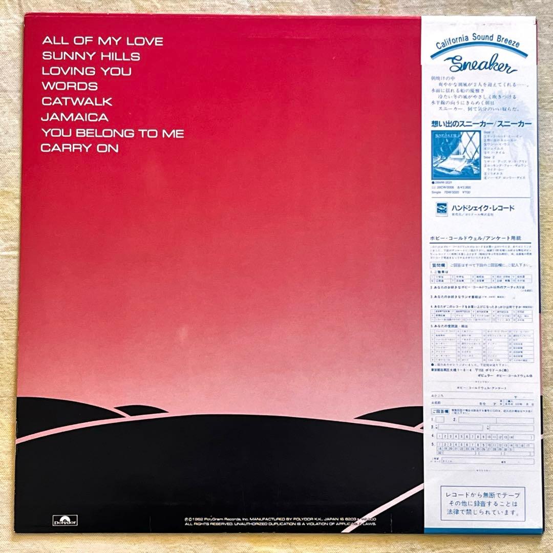 Bobby Caldwell LP Vinyl Record 20MM9037 With Obi Japanese Press Used | Japansoundstore