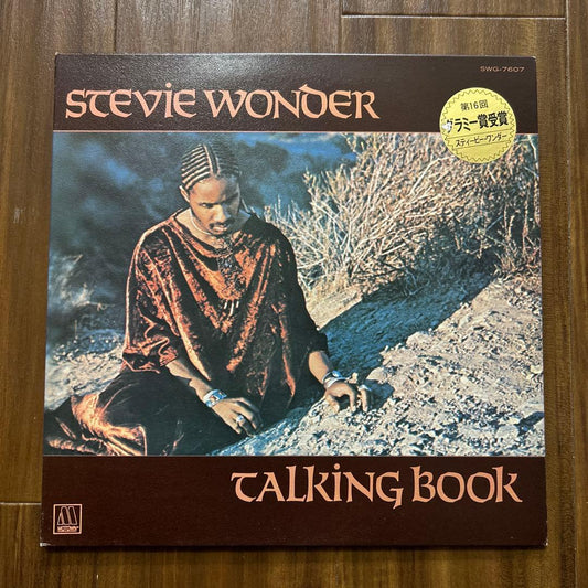Stevie Wonder - Talking Book LP Japan Import Vinyl Record