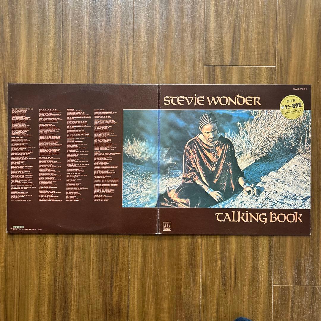 Stevie Wonder - Talking Book LP Japan Import Vinyl Record