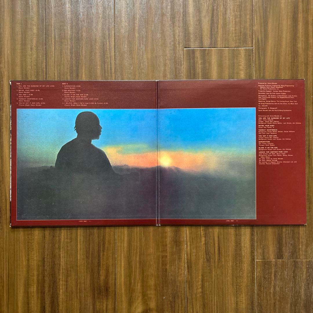 Stevie Wonder - Talking Book LP Japan Import Vinyl Record
