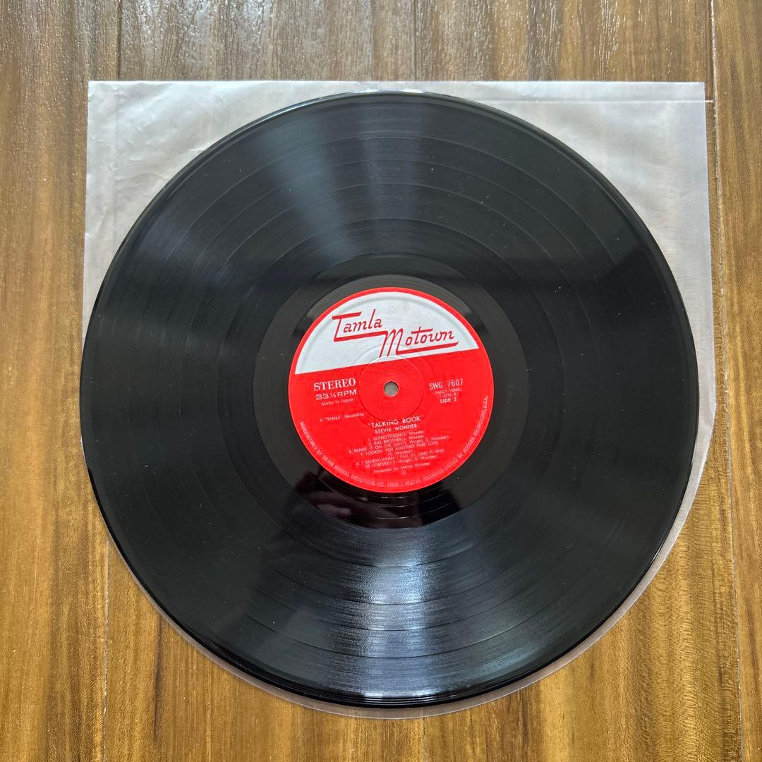 Stevie Wonder - Talking Book LP Japan Import Vinyl Record