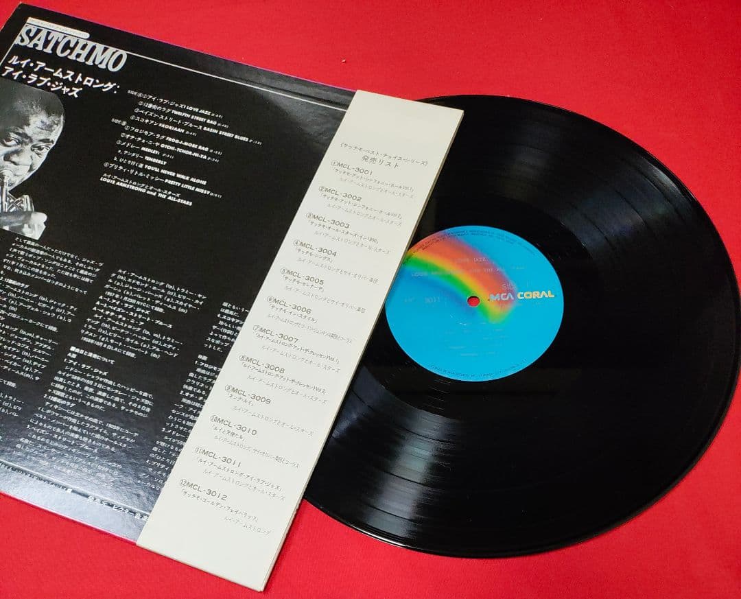 Louis Armstrong And The All-Stars - I Love Jazz - Vinyl LP Japan MCA MCL-3011