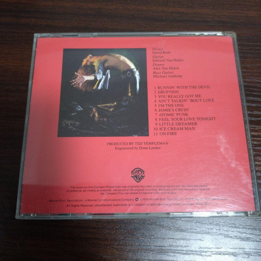 Van Halen - Van Halen CD Album 'Forever Young' Series Japan 20P2-2617 w/ OBI