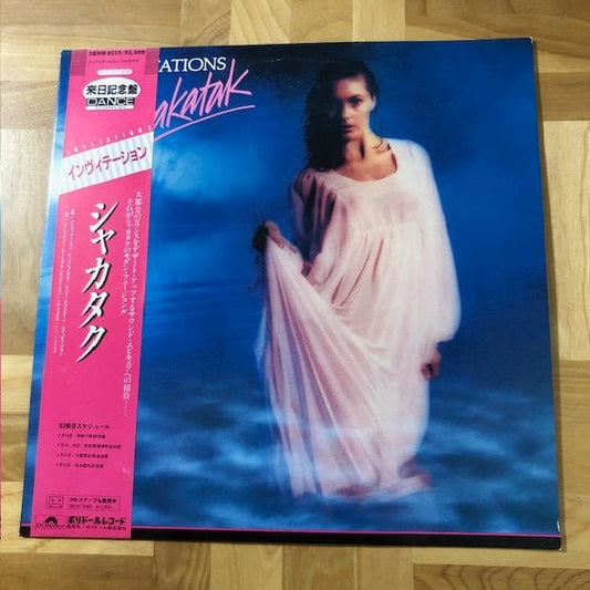 Shakatak - Invitations LP Vinyl Japan Pressing With Obi Polydor 28MM 0225 1982