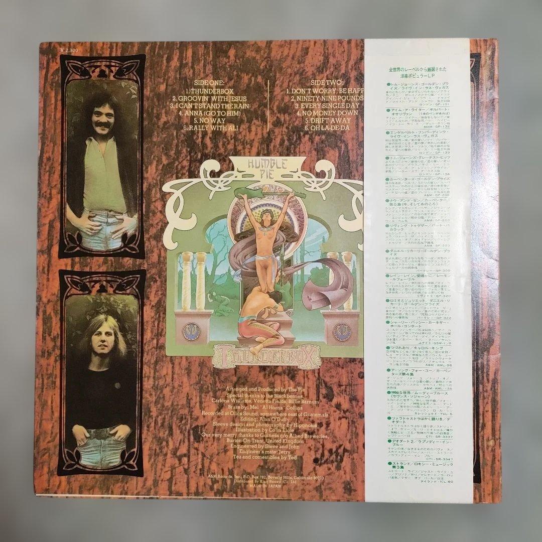 Humble Pie - Thunderbox LP 1974 Japan Original A&M Gimmick Cover Obi Vinyl
