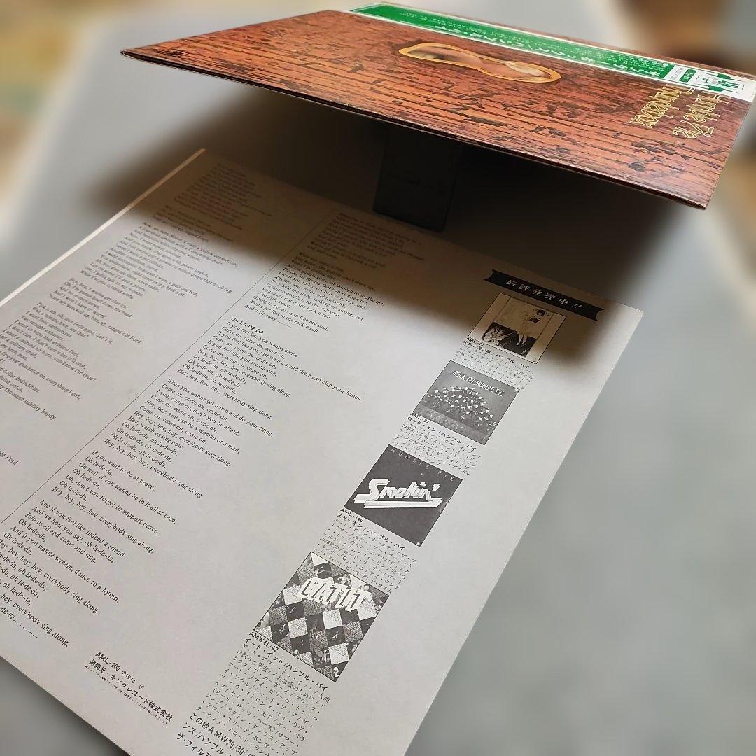 Humble Pie - Thunderbox LP 1974 Japan Original A&M Gimmick Cover Obi Vinyl