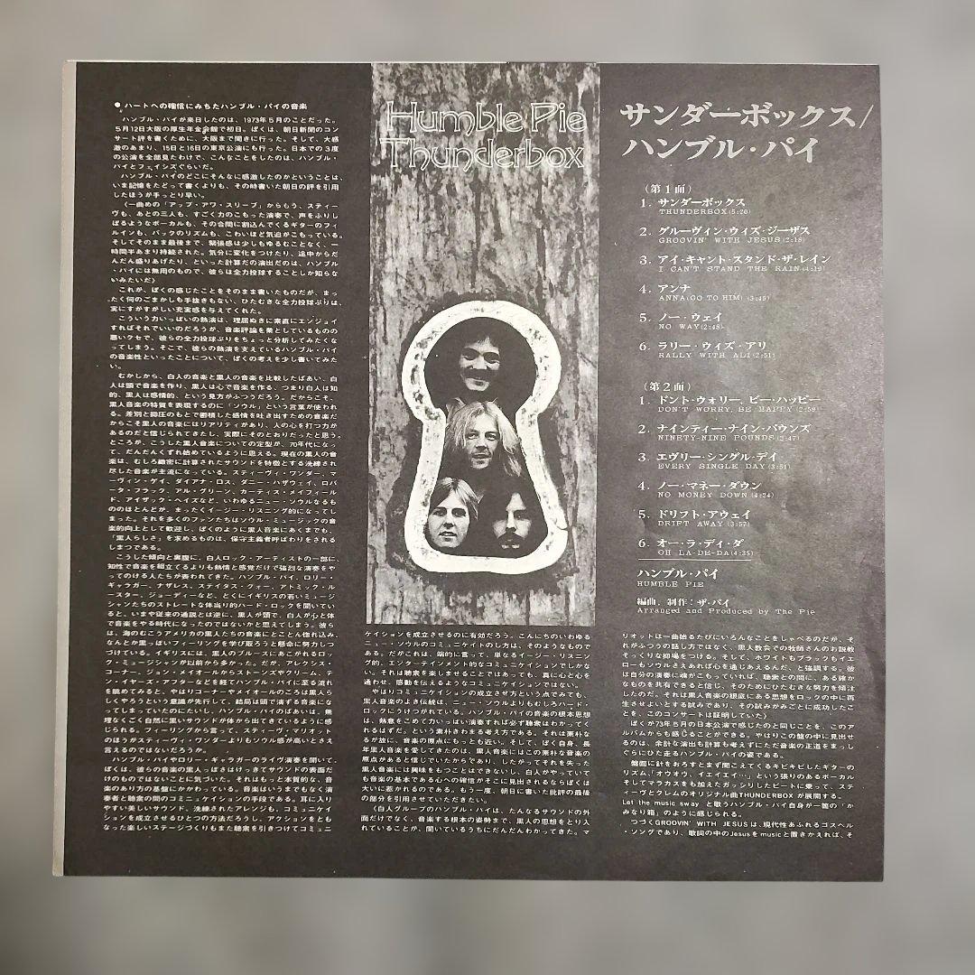 Humble Pie - Thunderbox LP 1974 Japan Original A&M Gimmick Cover Obi Vinyl