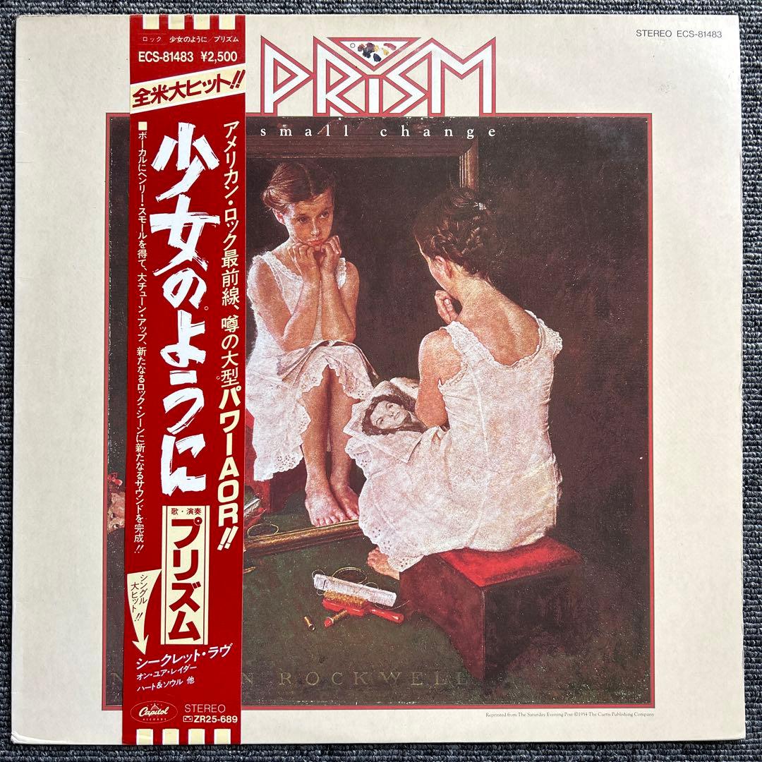 PRISM Small Change Japan LP w/ Obi Vinyl AOR Hard Rock ECS-81483