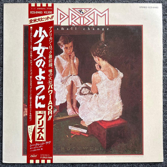 PRISM Small Change Japan LP w/ Obi Vinyl AOR Hard Rock ECS-81483
