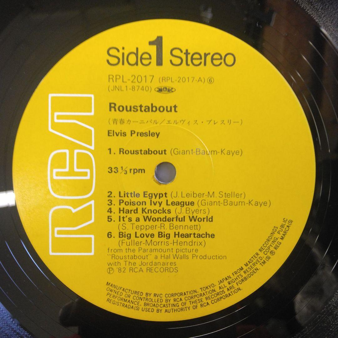 Elvis Presley Roustabout 1982 Japan LP Soundtrack RCA RPL-2017 Vinyl