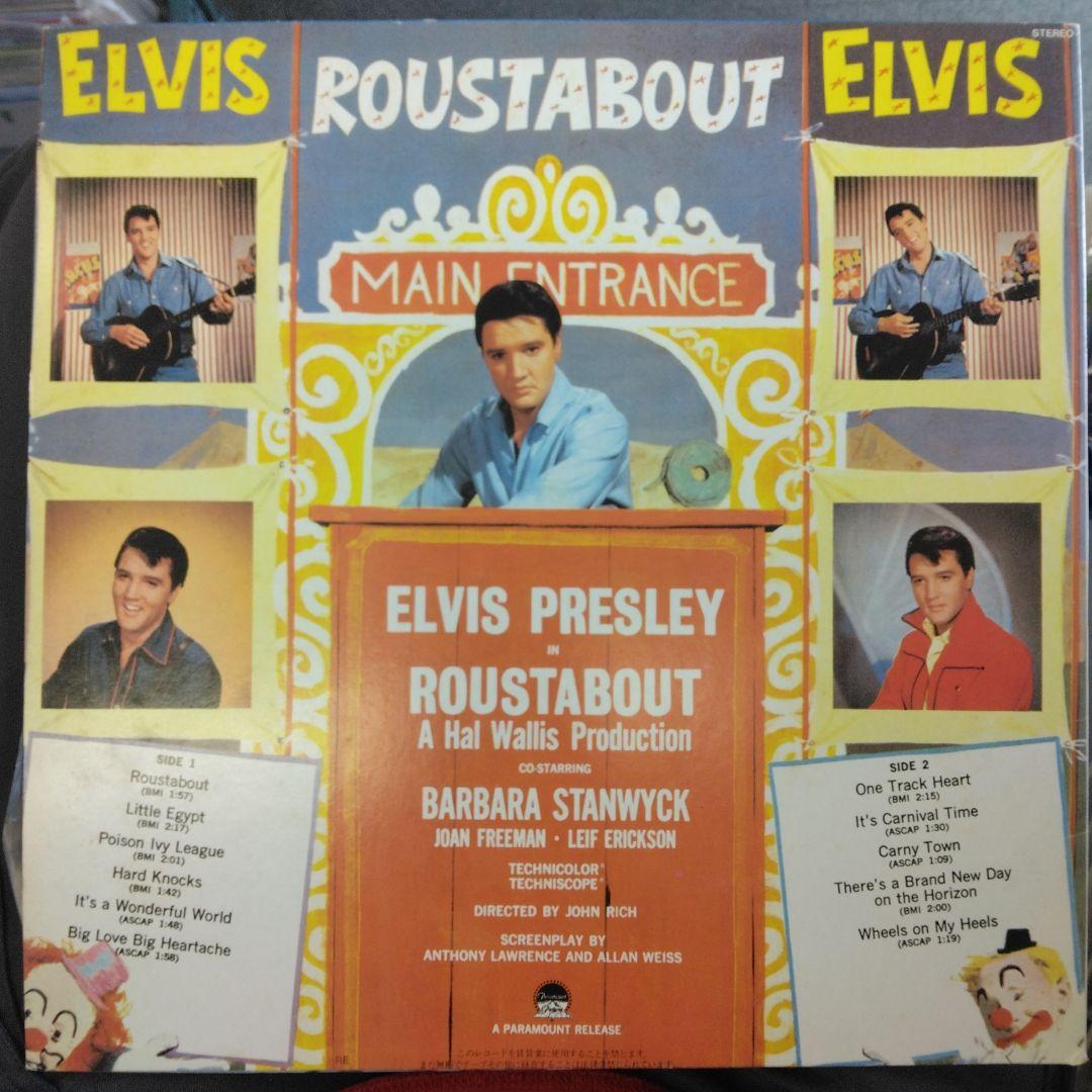 Elvis Presley Roustabout 1982 Japan LP Soundtrack RCA RPL-2017 Vinyl
