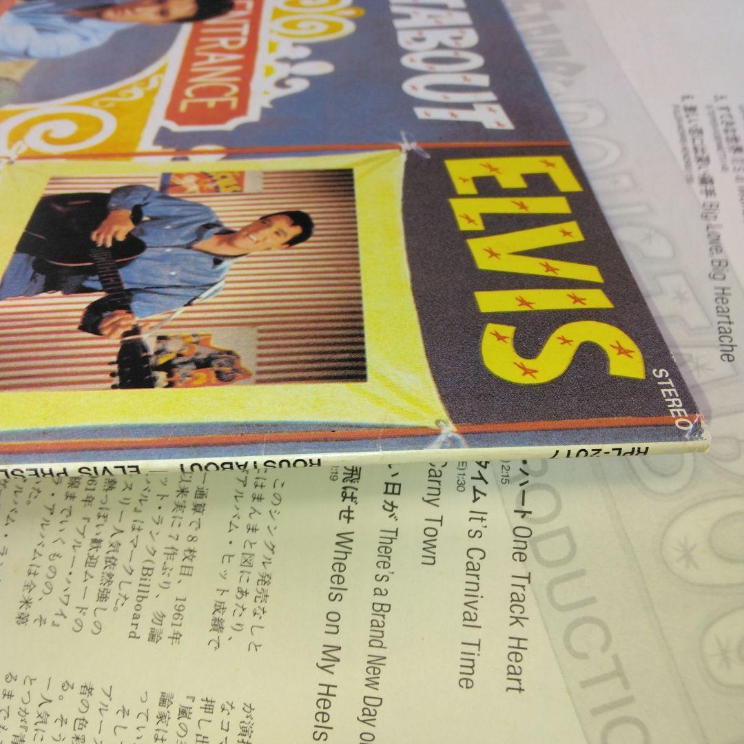 Elvis Presley Roustabout 1982 Japan LP Soundtrack RCA RPL-2017 Vinyl