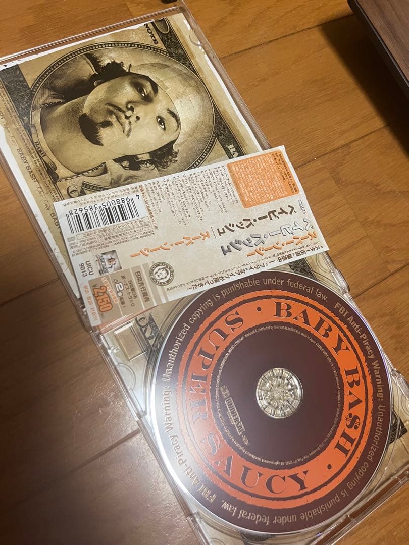 Baby Bash - Super Saucy CD Japan Press with OBI Limited Edition Hip Hop