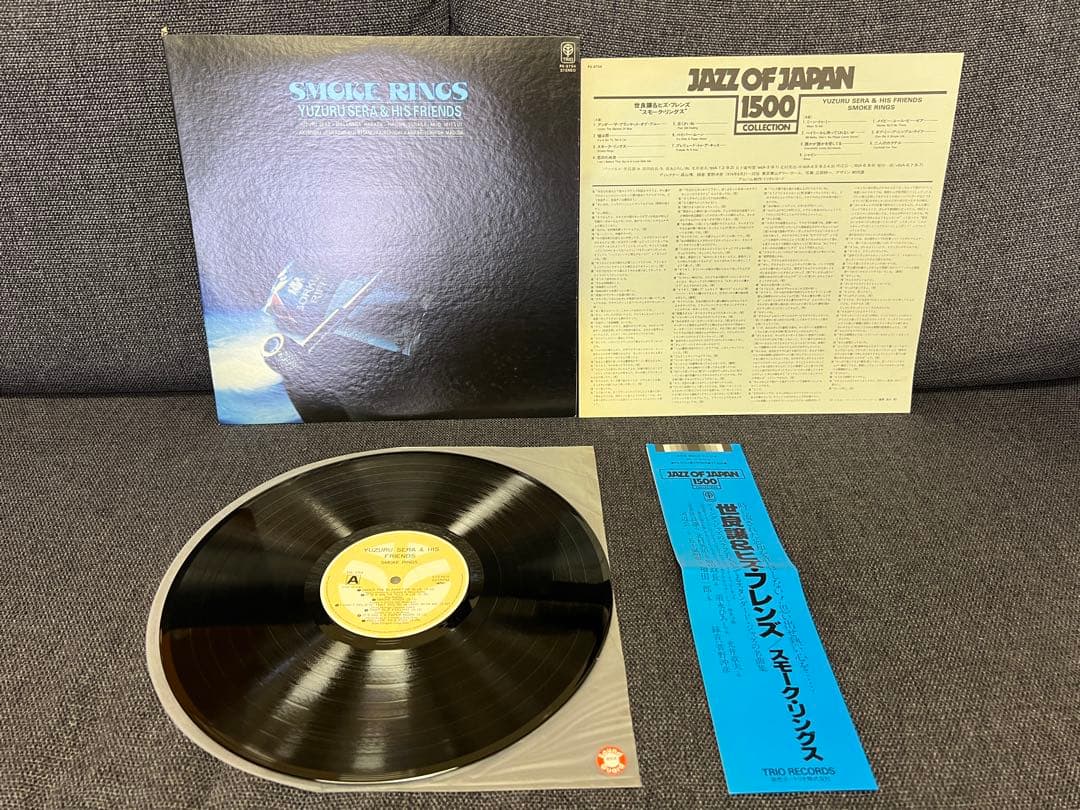 Yuzuru Sera & His Friends - Smoke Rings LP Japan Jazz Trio Records PA-9754 Obi