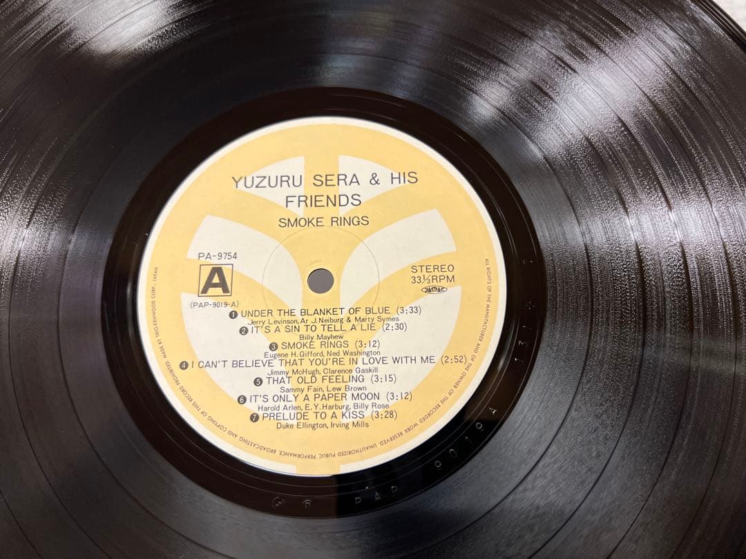 Yuzuru Sera & His Friends - Smoke Rings LP Japan Jazz Trio Records PA-9754 Obi