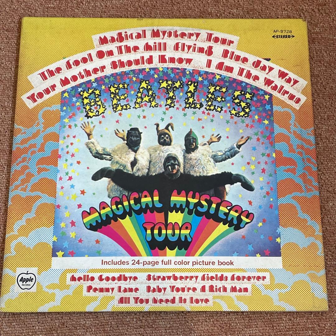 The Beatles Magical Mystery Tour LP 1973 Japan Toshiba Apple AP-9728 w/ Booklet