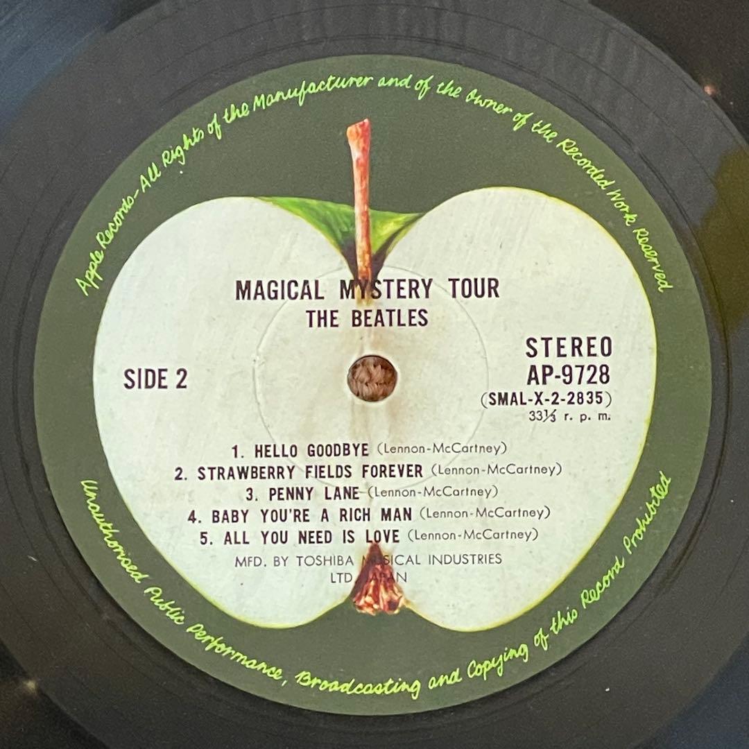 The Beatles Magical Mystery Tour LP 1973 Japan Toshiba Apple AP-9728 w/ Booklet