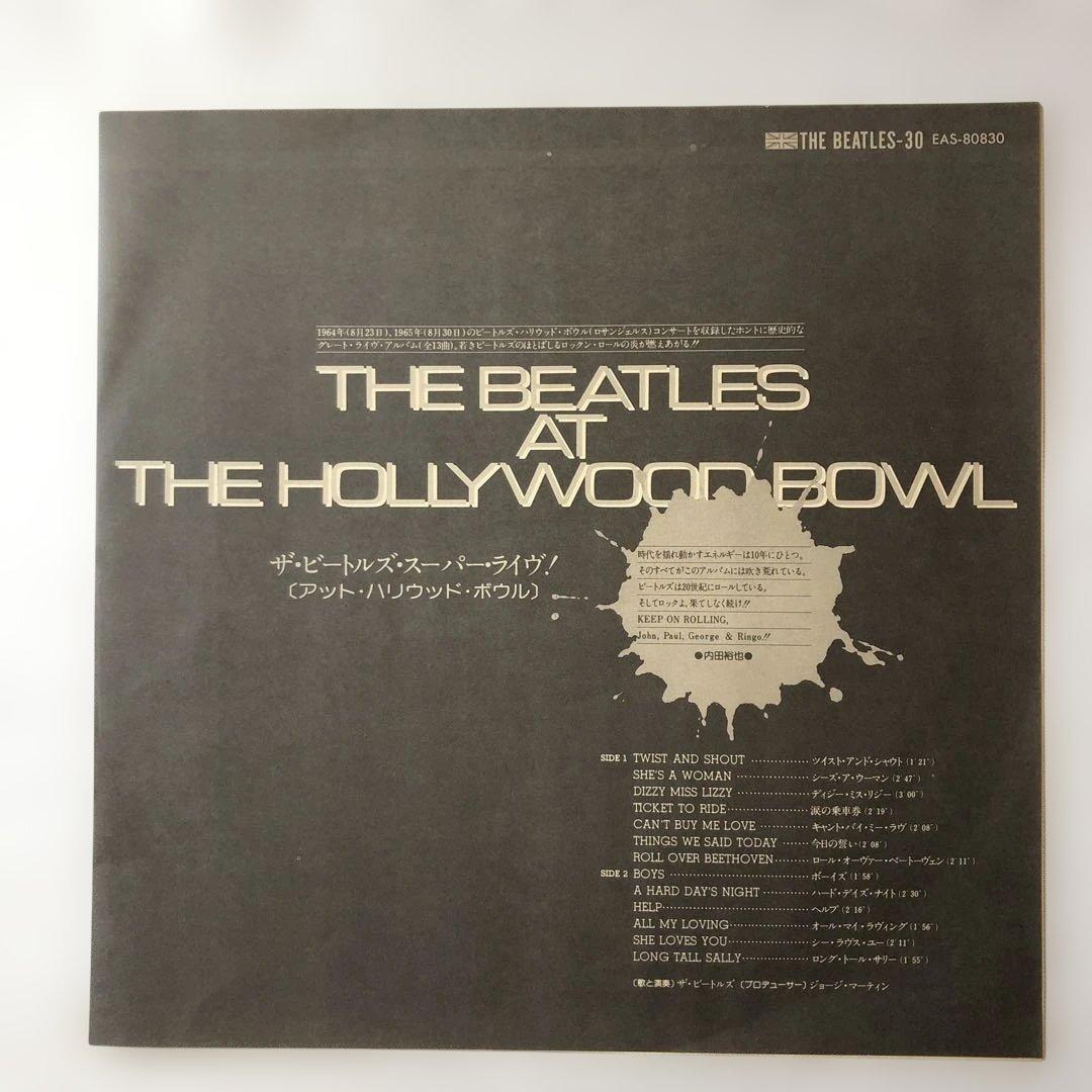 The Beatles - At The Hollywood Bowl Vinyl LP EAS-80830 Japan Obi Included