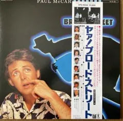 PAUL McCARTNEY Give My Regards To Broad Street Vinyl LP Japan Obi Poster Include