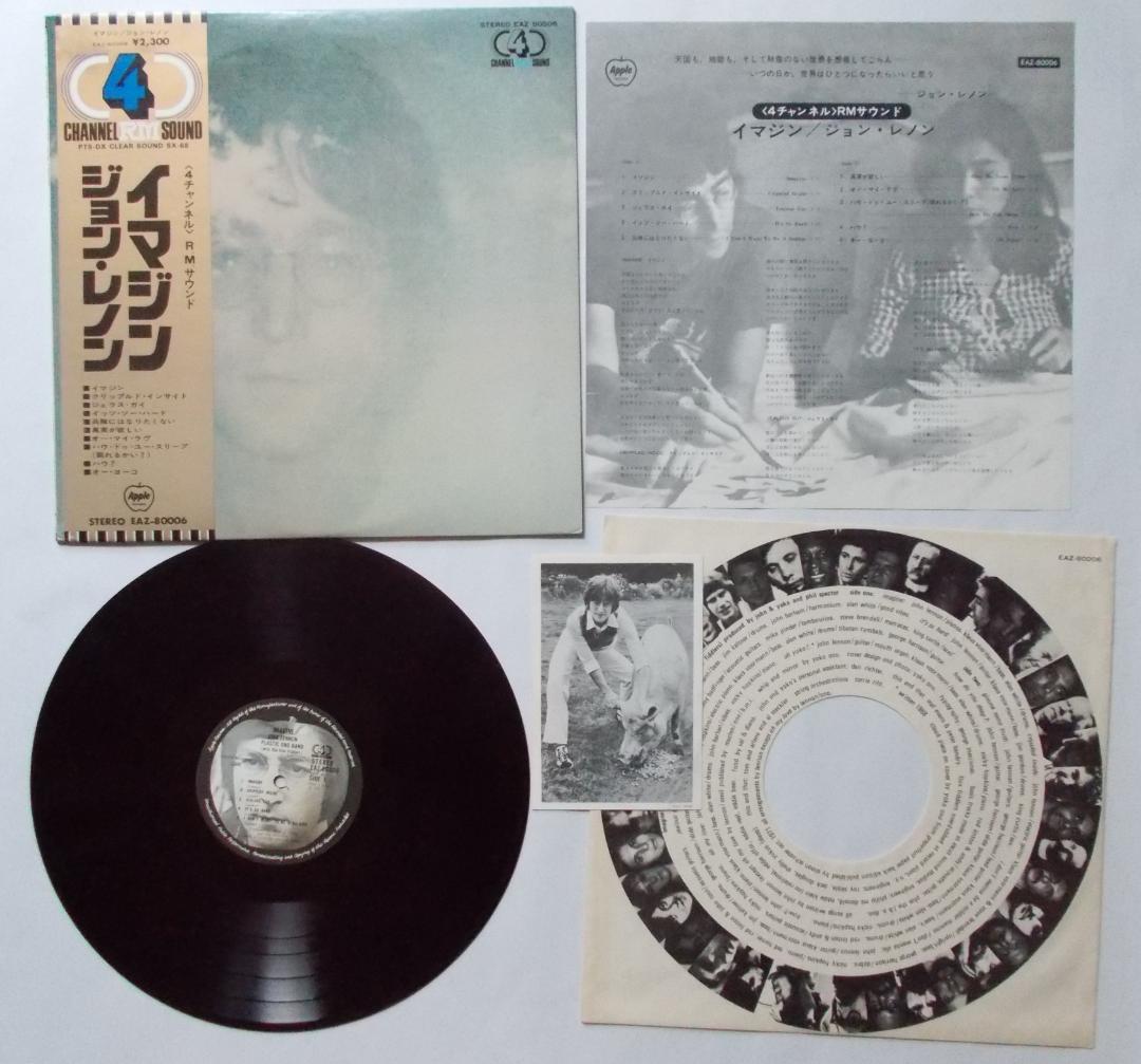 John Lennon - Imagine LP Japan 4-Channel Quadraphonic EAZ-80006 w/ OBI & Inserts
