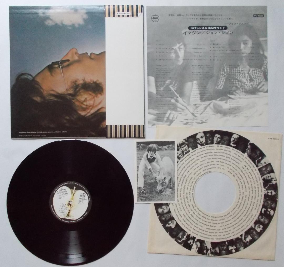 John Lennon - Imagine LP Japan 4-Channel Quadraphonic EAZ-80006 w/ OBI & Inserts