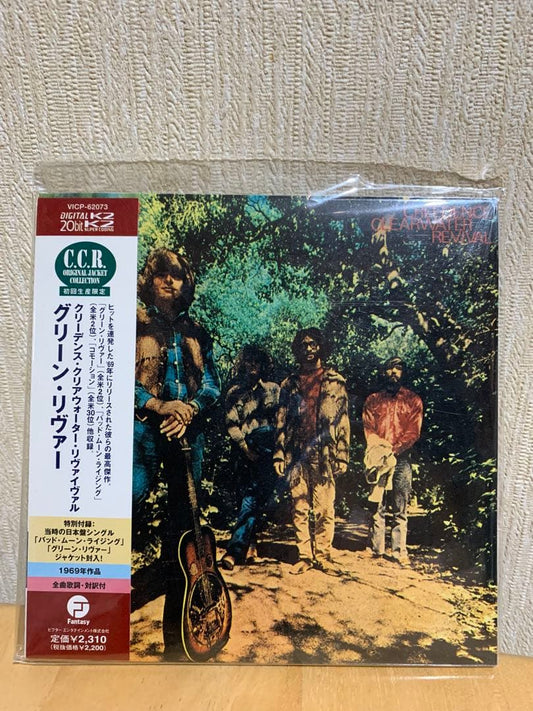 Creedence Clearwater Revival Green River CD Japan Limited Unopened Nuevo | Japansoundstore