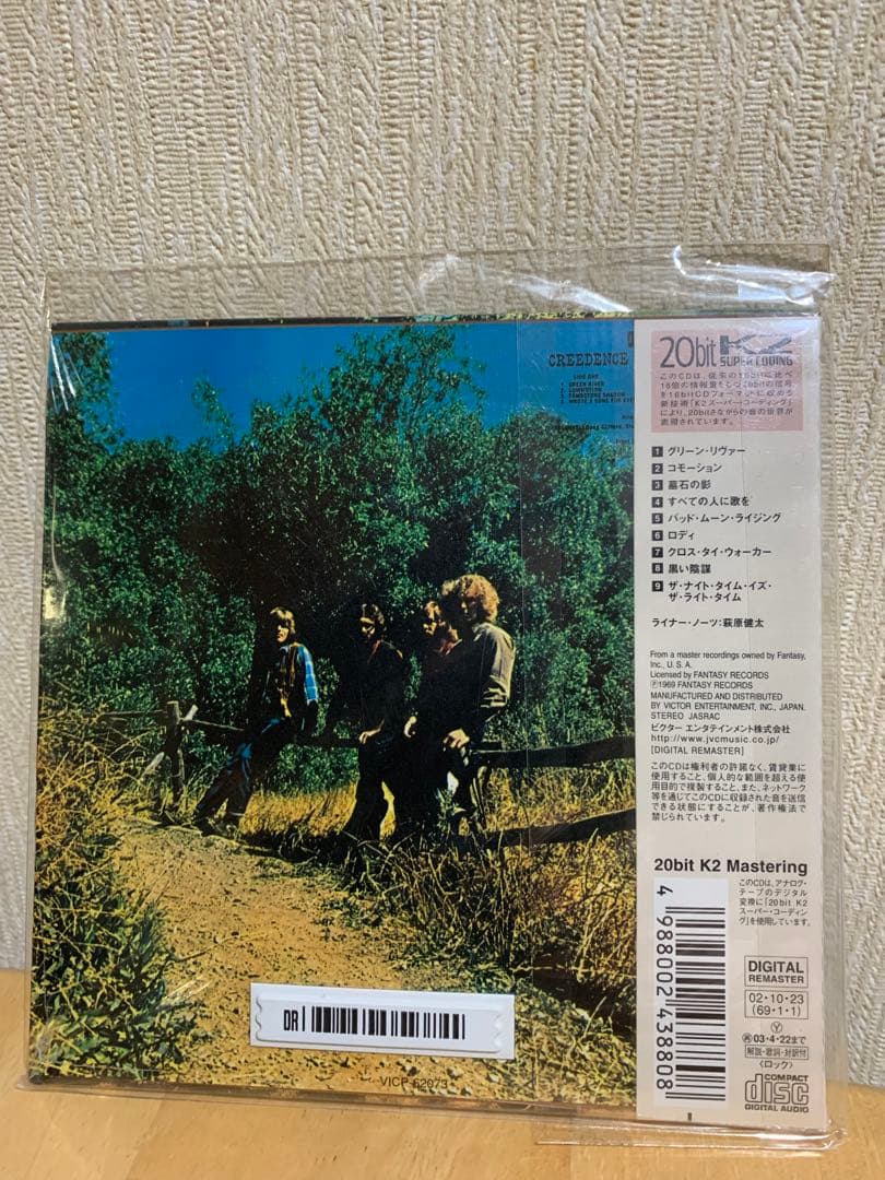 Creedence Clearwater Revival Green River CD Japan Limited Unopened Nuevo | Japansoundstore