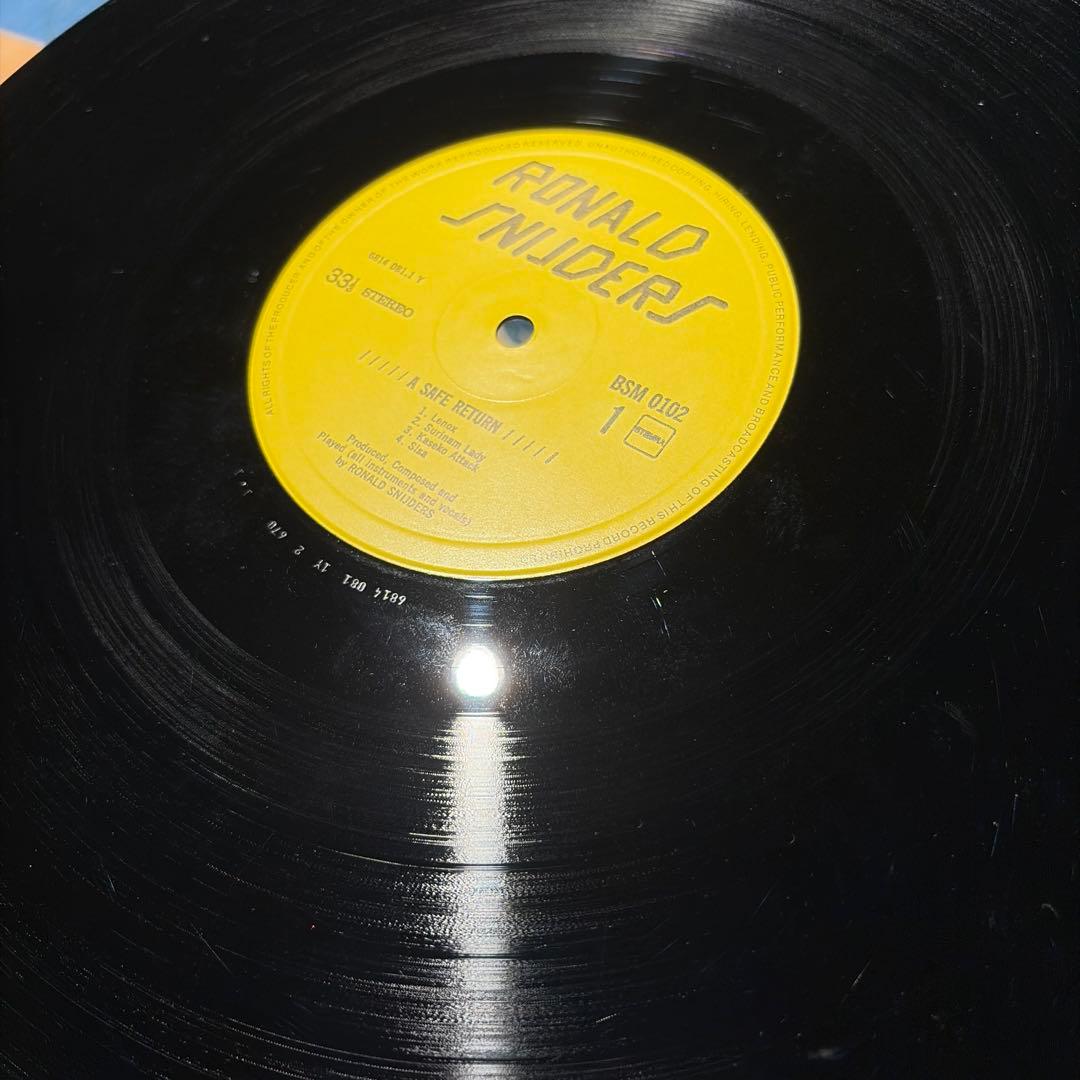 Ronald Snijders - A Safe Return LP Rare Jazz Funk Original Holland Pressing