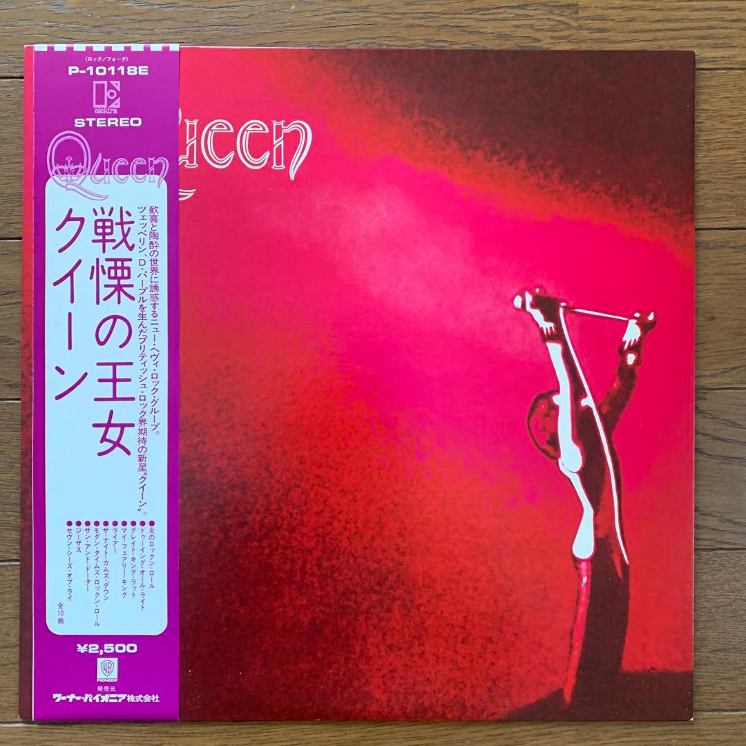 Queen - Queen (Self-Titled) Japan LP P-10118E Debut Album with Obi