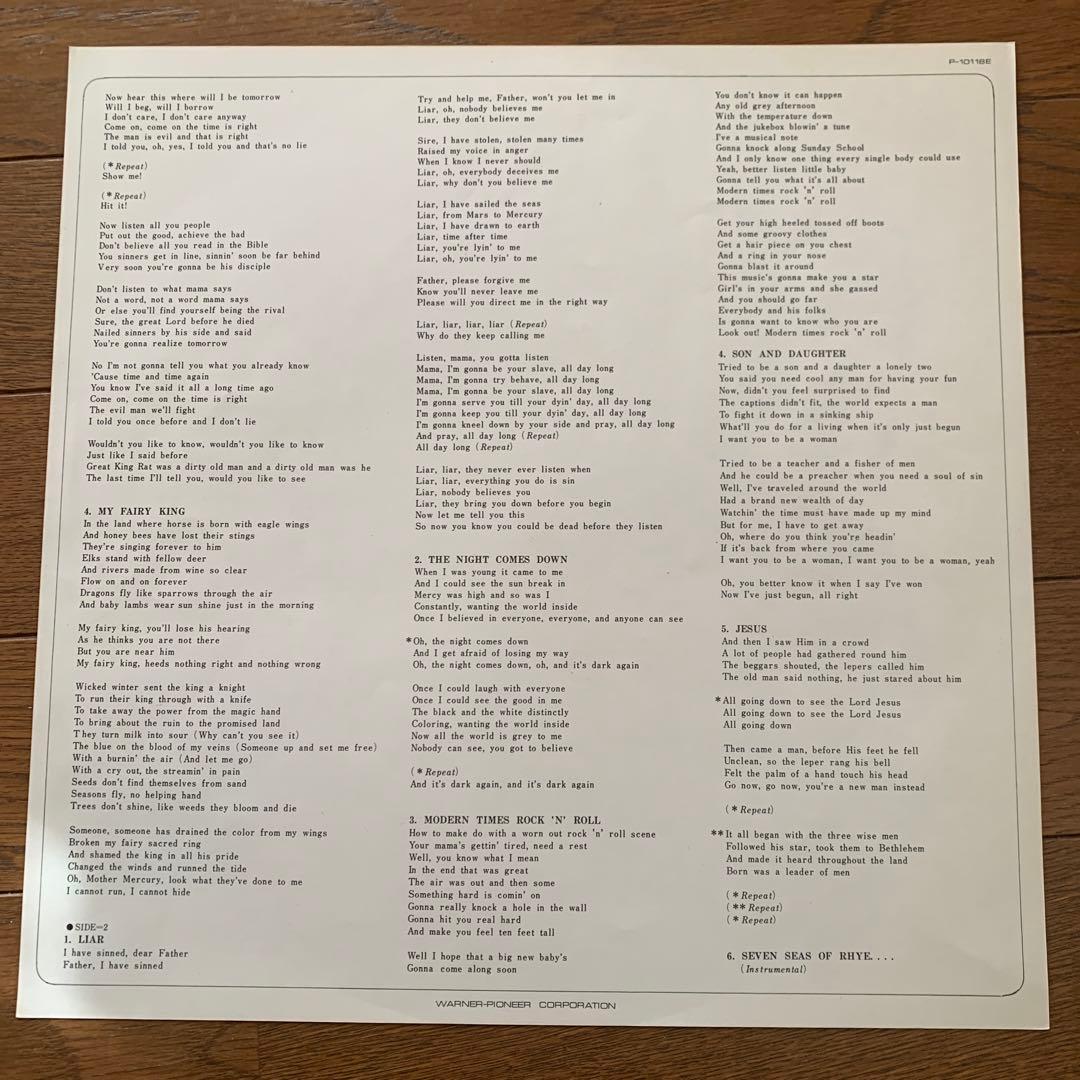 Queen - Queen (Self-Titled) Japan LP P-10118E Debut Album with Obi