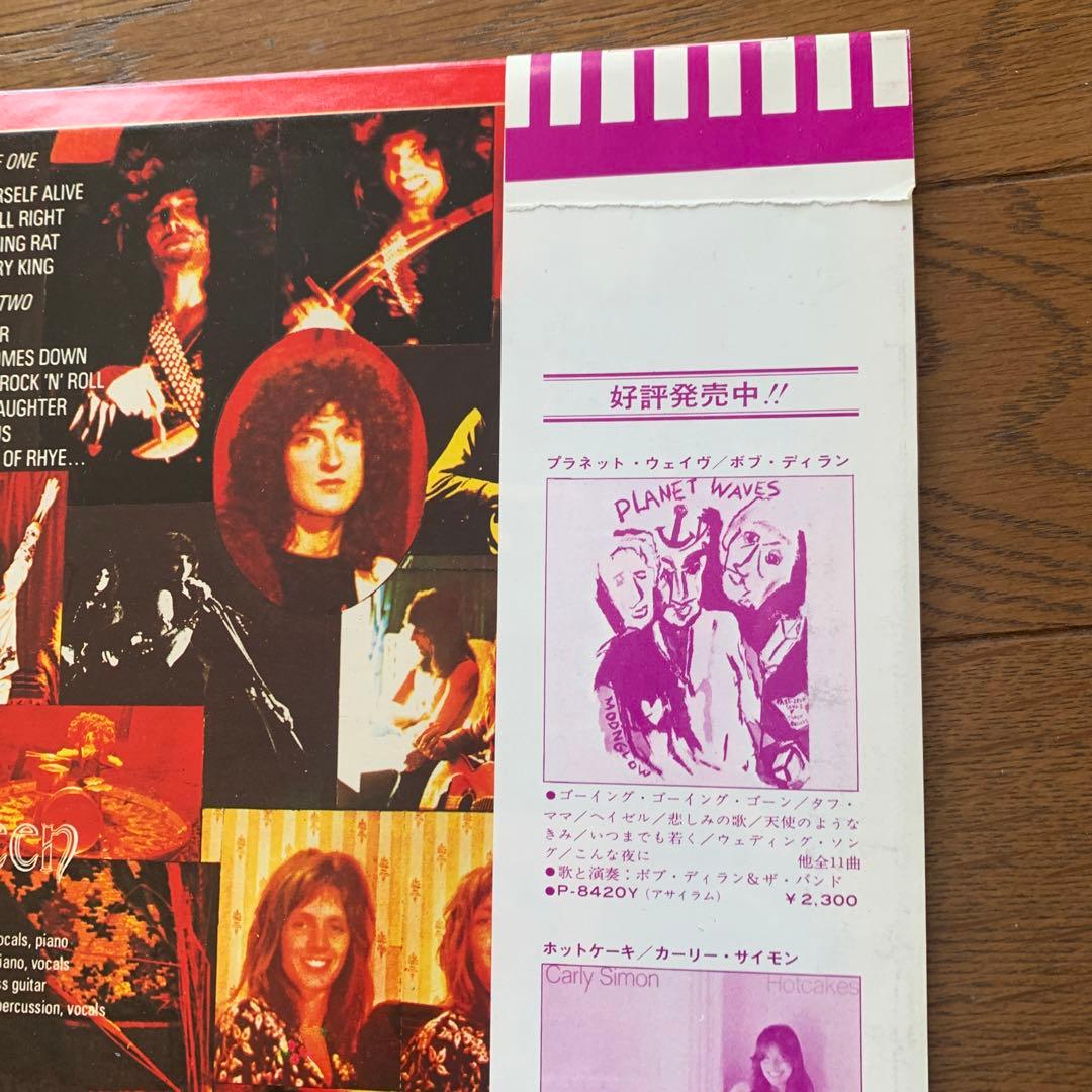 Queen - Queen (Self-Titled) Japan LP P-10118E Debut Album with Obi