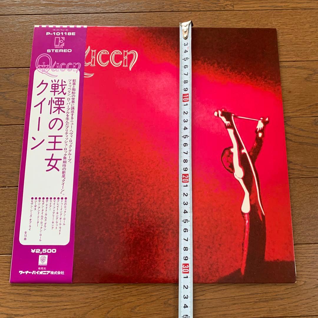 Queen - Queen (Self-Titled) Japan LP P-10118E Debut Album with Obi