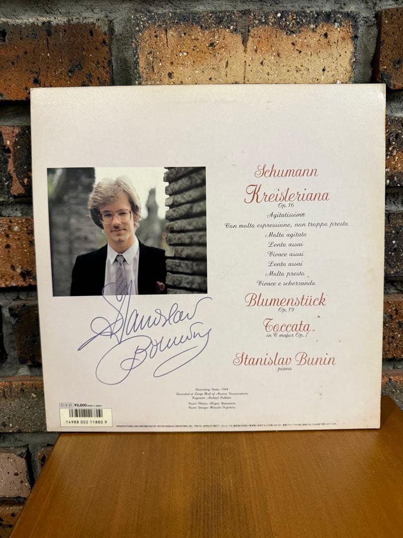 Stanislav Bunin - Schumann: Kreisleriana LP Japan Victor Classical Piano