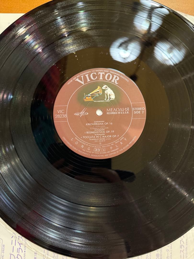 Stanislav Bunin - Schumann: Kreisleriana LP Japan Victor Classical Piano
