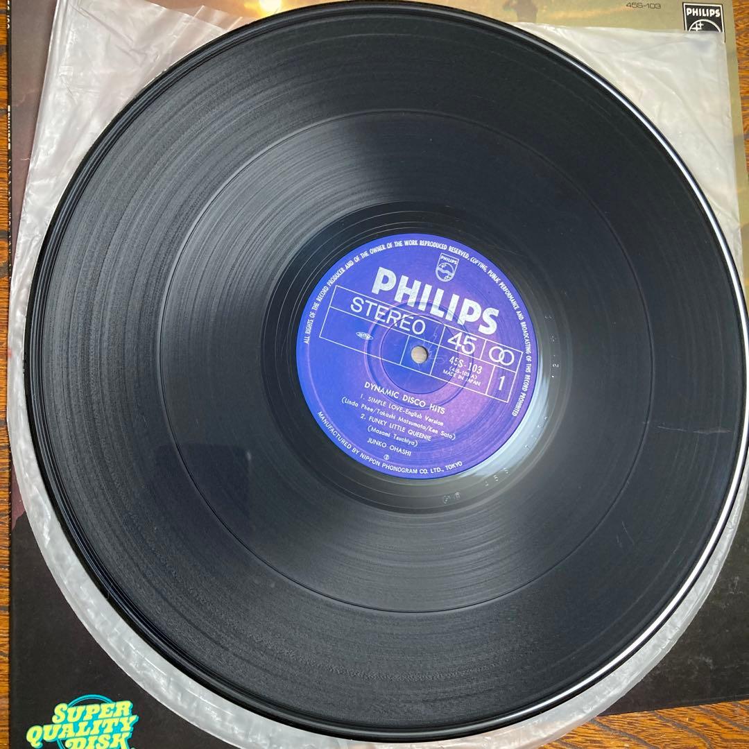 Junko Ohashi & Salsoul Sensation - Dynamic Disco Hits - Japan 12" EP 45RPM