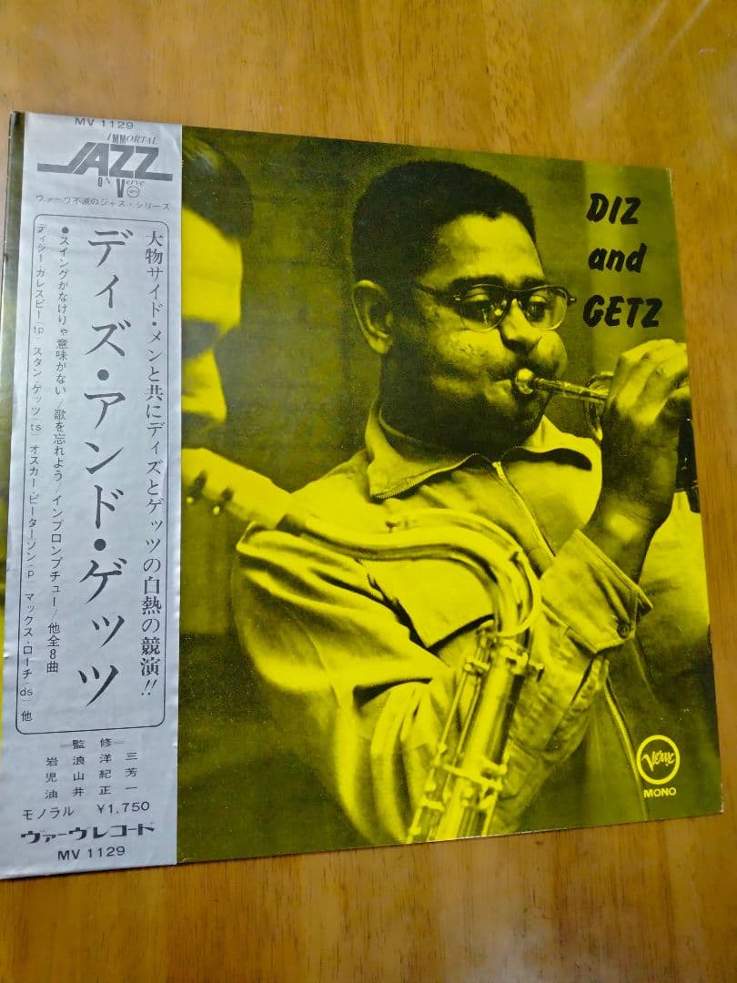 Dizzy Gillespie Stan Getz - Diz & Getz Japan LP Immortal Jazz Series Obi Mono