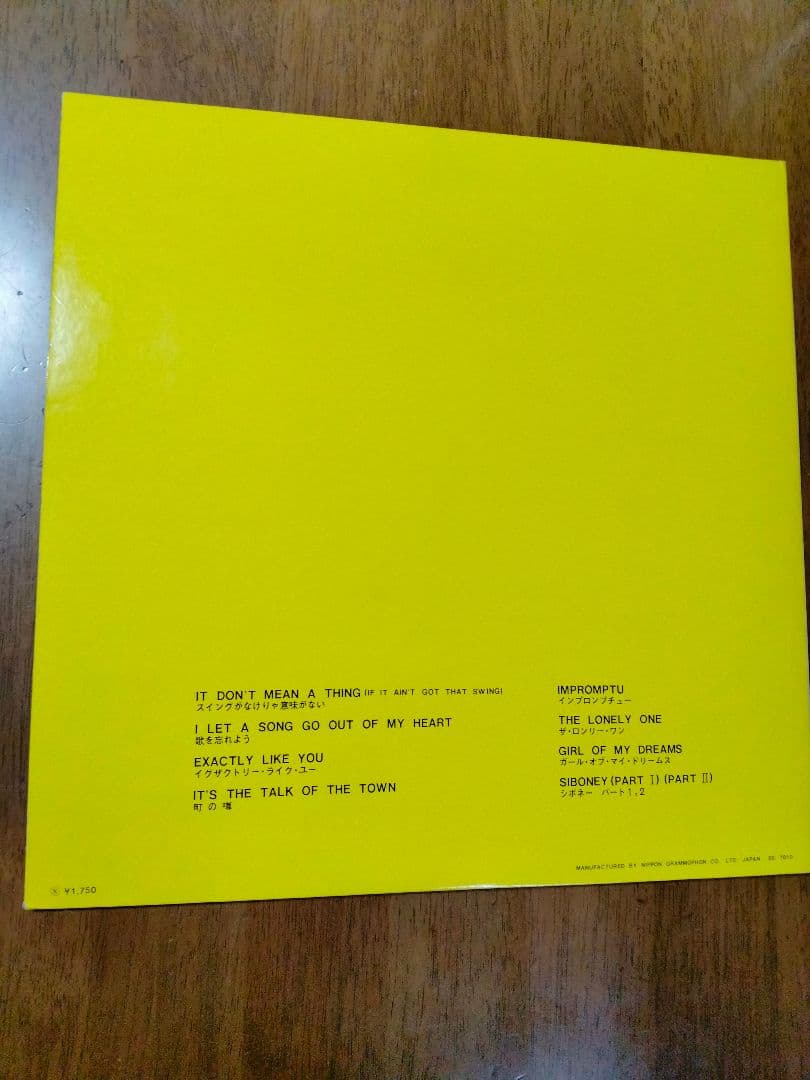 Dizzy Gillespie Stan Getz - Diz & Getz Japan LP Immortal Jazz Series Obi Mono