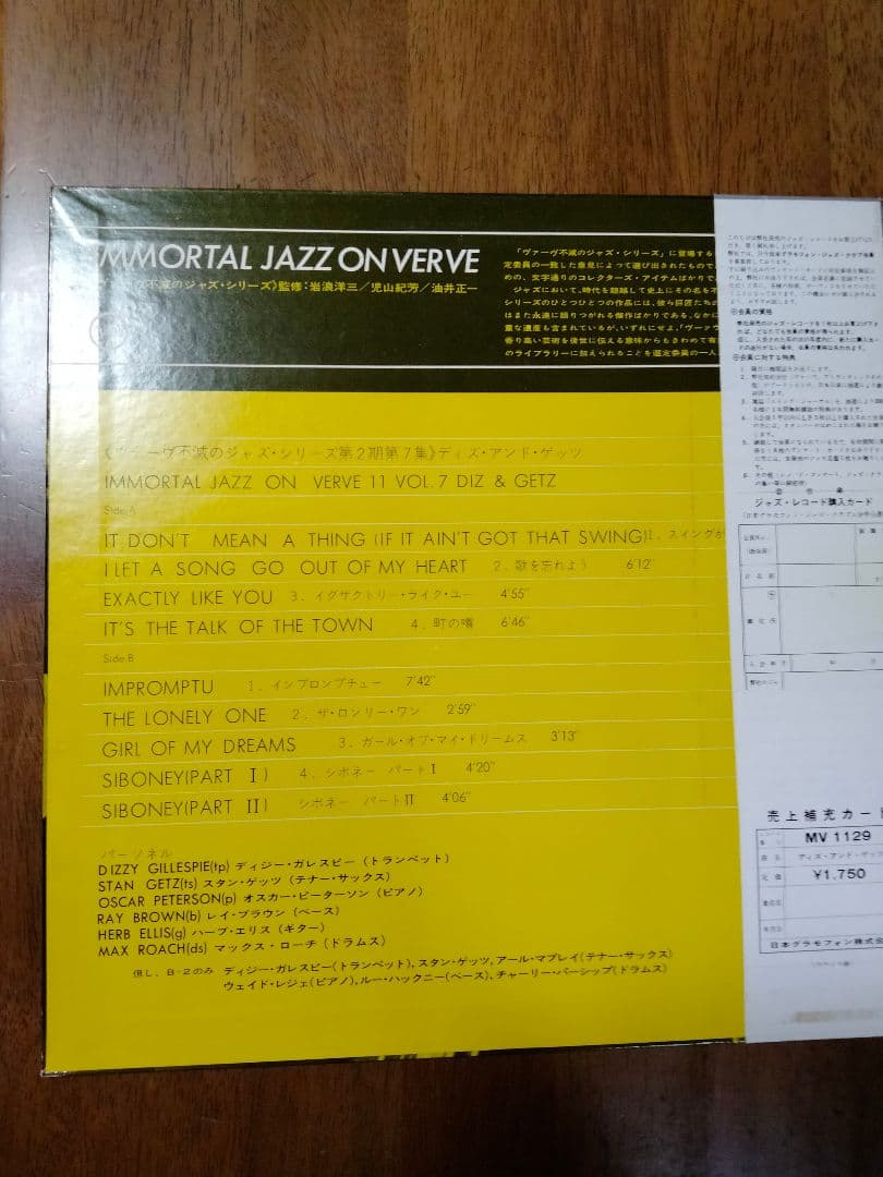 Dizzy Gillespie Stan Getz - Diz & Getz Japan LP Immortal Jazz Series Obi Mono