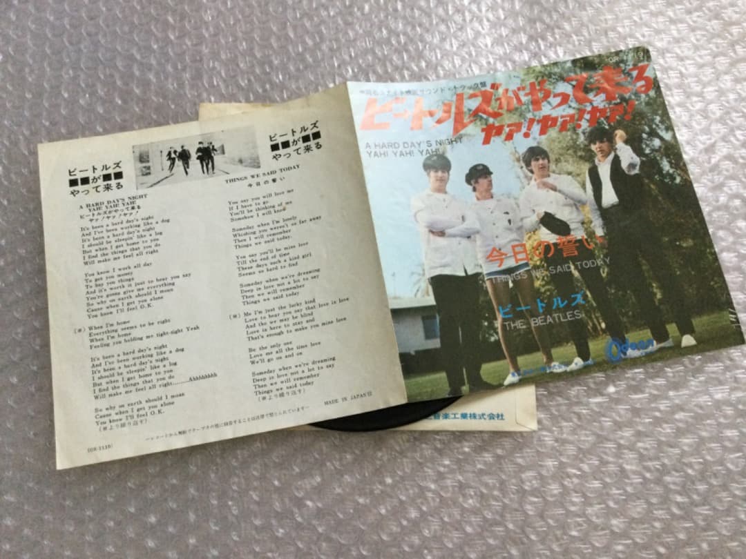 The Beatles A Hard Day's Night 7" Single Japan 2nd Color Jacket Rare Odeon