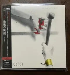 Banco del Mutuo Soccorso - As in a Last Supper Japan CD Mini LP K2 HD OBI