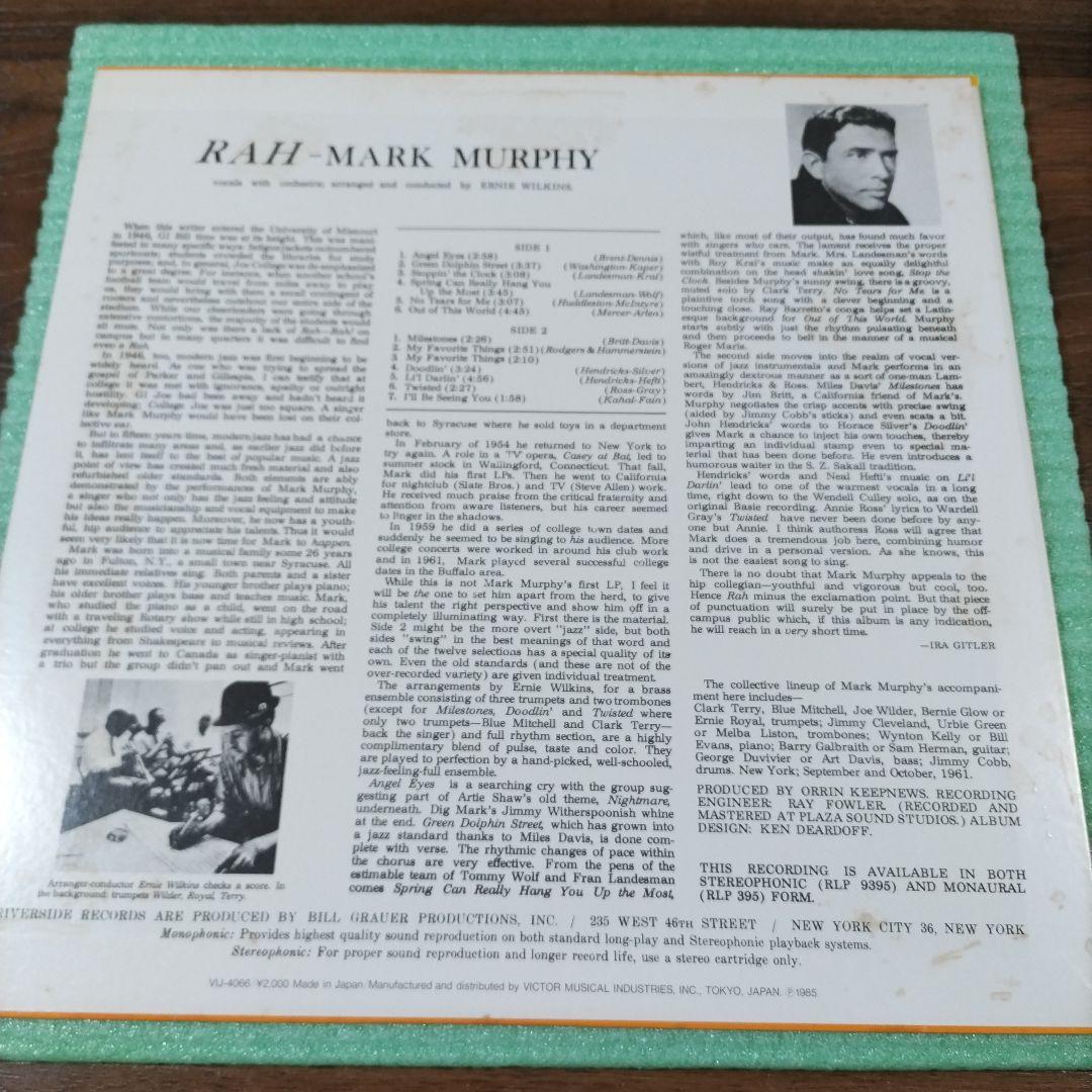 Mark Murphy - Rah Vinyl LP 1985 Japan Pressing Riverside Jazz Vocal
