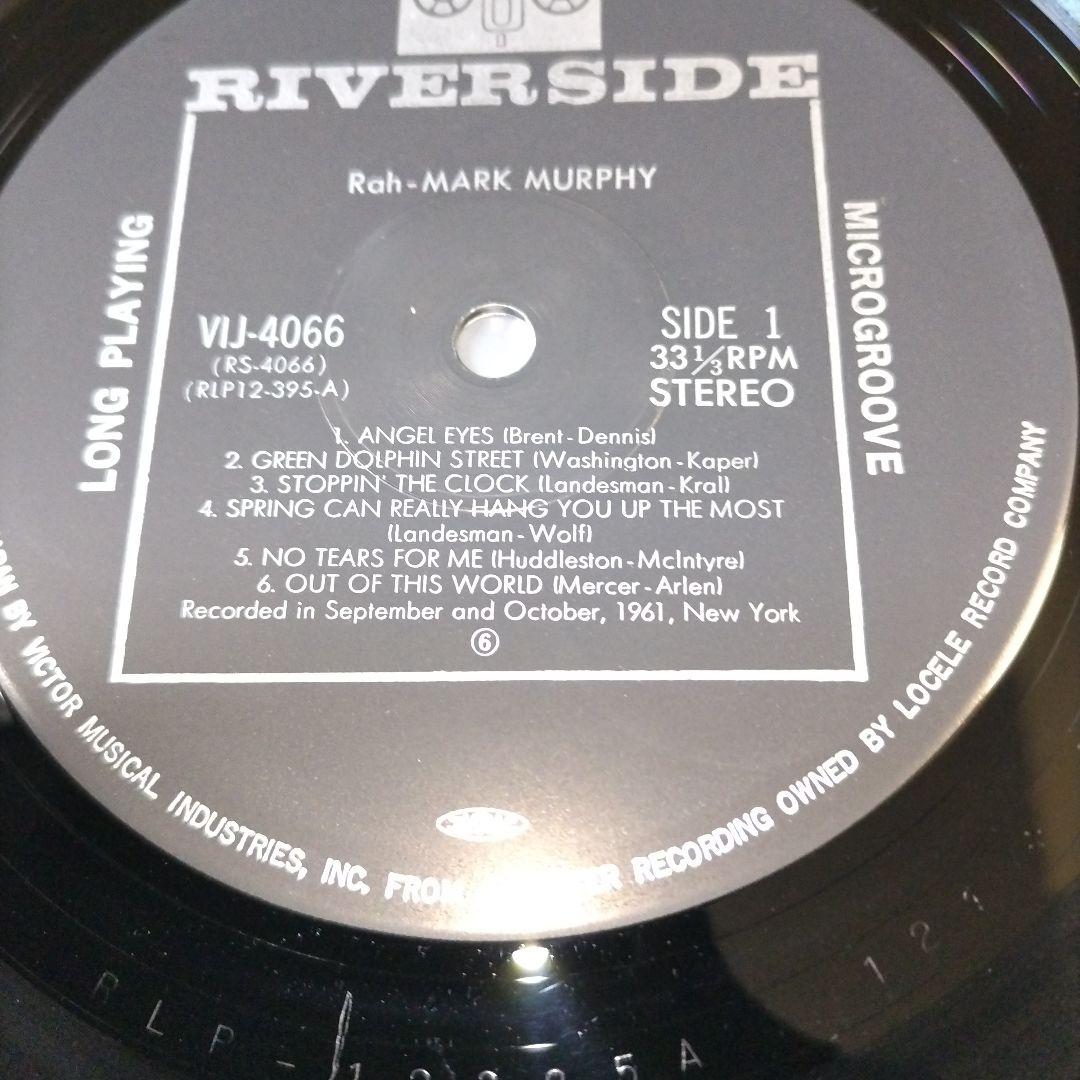 Mark Murphy - Rah Vinyl LP 1985 Japan Pressing Riverside Jazz Vocal