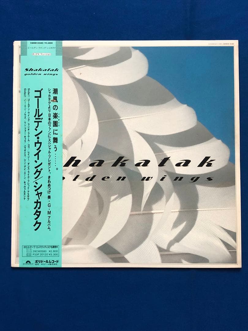 Shakatak Golden Wings Vinyl LP 1987 Japan 28MM0580 With Obi Strip City Pop Funk