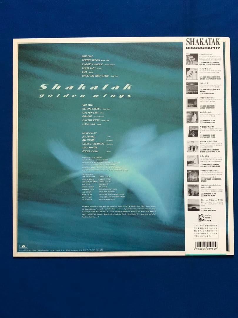 Shakatak Golden Wings Vinyl LP 1987 Japan 28MM0580 With Obi Strip City Pop Funk