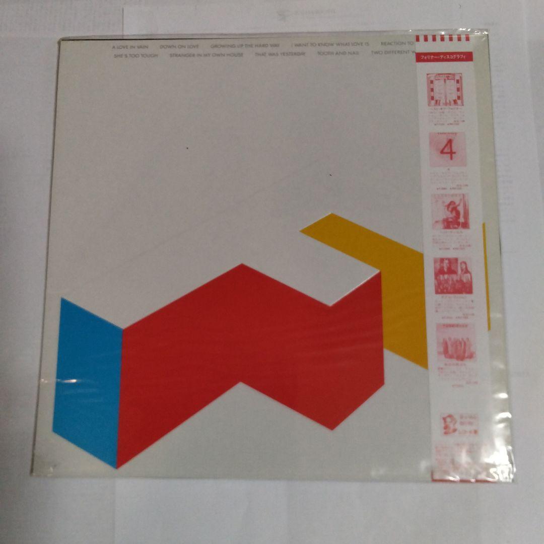 Foreigner - Agent Provocateur Japan LP Vinyl Record w/ Obi Insert NM